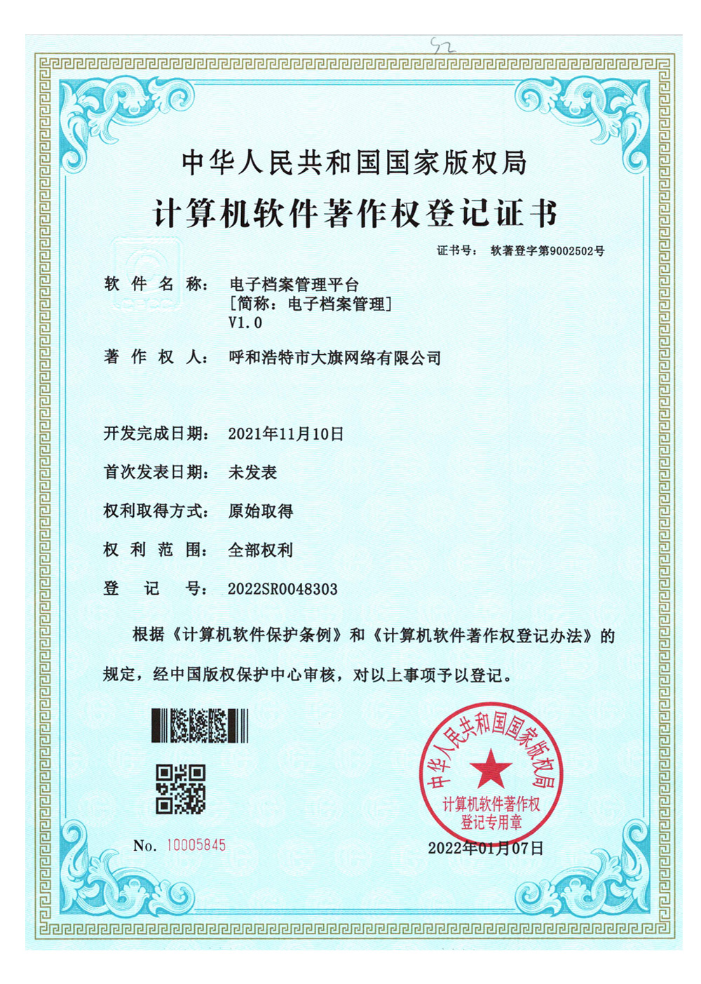 &#31859;&#20848;&#24179;&#21488;&#45;&#31859;&#20848;&#77;&#73;&#76;&#65;&#78;&#40;&#20013;&#22269;&#41;
